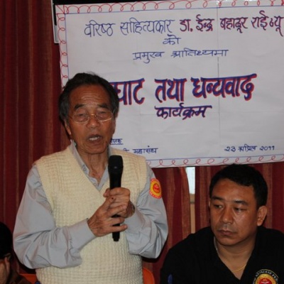 Indra Bdr. Rai - Writer